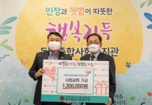 동부종합사회복지관, 지역 어르신 1800명에 식품 전달