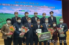제주 성산 신천리 마을, 아름다운 농촌마을 전국 동상