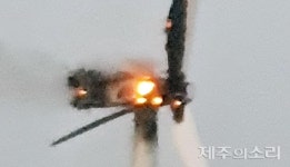 제주 한경면 해상풍력발전기 화재 헬기 투입 진압중
