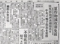 남녘 제주서 수도 서울 10대들까지 휴전 반대 통일 외침