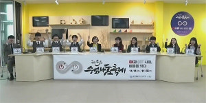 위기 속 위로가 된 교사와 학생들 선생님 사랑해요!