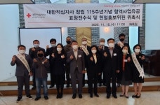 제주혈액원, 대한적십자사 115주년 표창·홍보위원 위촉