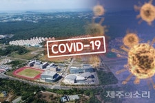 제주 대정 모든 학교 일제히 등교중지…어린이집만 정상등원?