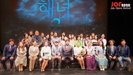 오페라인제주, 창작오페라 해녀 23일 온라인 중계
