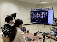 JDC 소통크루 2기, 세 번째 온라인 회의 개최