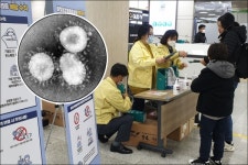 확진자 방문 런던사우나 관련 147명 검진, 전원 음성