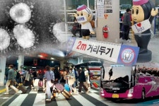 진주 이통장발 코로나 확진자 제주서 경북까지 불똥