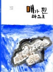 시민부터 전문가까지...그림책의 미래 한 자리에