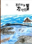 시민부터 전문가까지...그림책의 미래 한 자리에