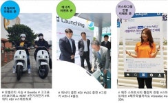 제주 도시문제 해결 스마트시티 챌린지 실증 첫발