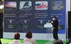 스마트시티 제주 여정 본격화...핵심은 신재생에너지+공유