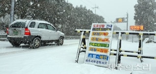 얼어붙은 제주섬, 곳곳 도로 통제...올겨울 가장 추워