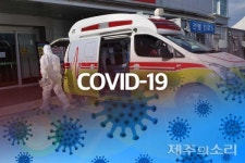 2020년 제주 코로나 확진 총 421명…12월에만 340명