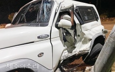 제주 한경서 차량 가로등 들이받아 40대 운전자 숨져