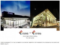 제주도문예회관·아트센터·서귀포예당 통합운영 할 때 됐다