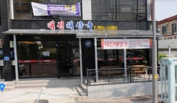 아라동 태진해장국 근무자 2명-인예어린이집 원아 코로나 확진