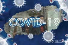 제주 인예어린이집 관련 확진자 1명 추가 발생