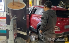 제주서 만취한 여성이 몰던 차량 편의점 돌진 아찔