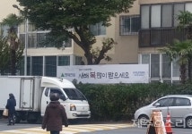 1년간 재건축 멈춘 제주 제원아파트에 건설사 현수막 왜?