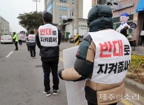 제주 제2공항은 아이들에게 난개발·군사기지 떠넘기는 것