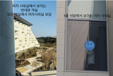 그랜드 조선 제주 운영상의 실수…상시 블라인드 변경