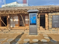 표해록 저술 조선 문인 장한철 제주 생가터 조성