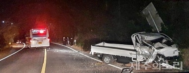 제주 남원읍 남조로에서 버스·트럭 충돌 사고