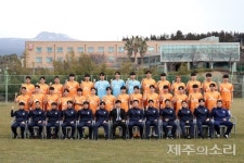 1년만 1부리그 복귀 제주Utd, 3.1절에 성남과 첫 경기