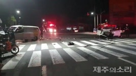 서귀포서 승합차·경차 충돌 사고…6명 중경상