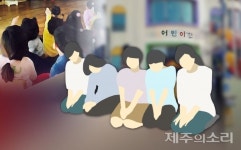 제주 모 어린이집 아동학대 7세반 교사도 있었다