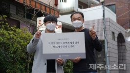판로 막힌 제주 뿔소라, 지역 청년기업이 나섰다