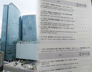 악재 겹친 드림타워 카지노, 이번엔 편향된 설문조사 논란