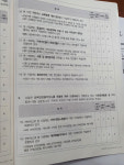 악재 겹친 드림타워 카지노, 이번엔 편향된 설문조사 논란
