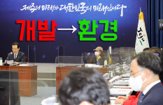 개발에서 환경으로 60년만에 달라진 제주개발 구상