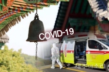제주 11일만에 하루 3명 확진자 발생 사찰도 비상