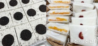 할머니 할아버지 40년 레시피, 손녀가 이어받은 대박예감 떡방앗간