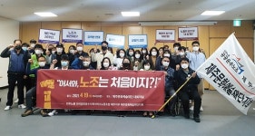 제주문화예술재단 20년 역사상 첫 노조 출범