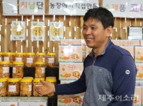 20년 전 문득 깨달은 6차산업…최남단 체험농장 결실