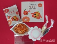 20년 전 문득 깨달은 6차산업…최남단 체험농장 결실