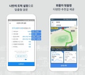 제주 화물차 대형사고 막을 수 있을까? 위험도로 회피