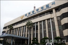 제주 모 여고 사물함에 토끼 사체 넣은 용의자 붙잡혀