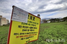 용연, 제주바다 한 눈에 바라볼 하늘 전망길...용담에 생기나