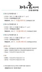 해녀·물허벅춤 기능보유자 이연심, 23일까지 공연