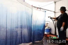찬란한 제주하늘 '쪽빛'...천연염색으로 '물드련 마씸'