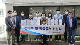 (재)경해장학복지재단, 도내외 인재육성 장학금 전달