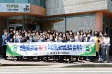 서귀포 법환해녀학교 입학식 개최...활동 지원