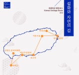 한국 대표 문화유산 방문코스, 제주 2년 연속 선정