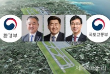 7월 안 매듭 제2공항 기류변화? 제주 국회의원에 들어보니