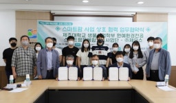 제주대-㈜제우스-스마트팜융복합사업단, 상호협력 MOU