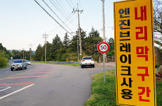 제주 5.16-1100도로, 7월부터 4.5톤 화물차량 통행제한